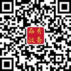 安順西秀政務(wù)服務(wù)的微信公眾號(hào)二維碼 安順西秀政務(wù)服務(wù)的微信公眾號(hào)二維碼