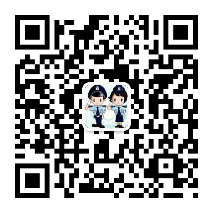貴陽公安出入境分局的微信公眾號(hào)二維碼 貴陽公安出入境分局的微信公眾號(hào)二維碼