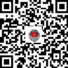 平壩消防的微信公眾號二維碼 平壩消防的微信公眾號二維碼