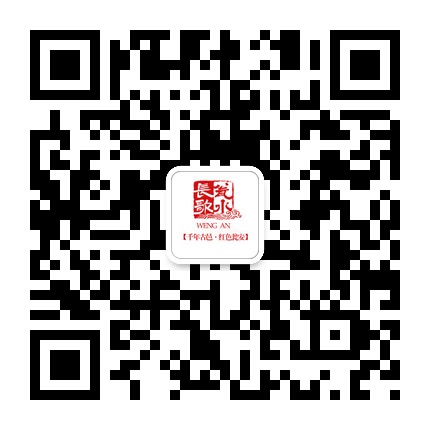 千年古邑紅色甕安的微信公眾號(hào)二維碼 千年古邑紅色甕安的微信公眾號(hào)二維碼