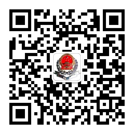 西秀區(qū)地方稅務(wù)局的微信公眾號(hào)二維碼 西秀區(qū)地方稅務(wù)局的微信公眾號(hào)二維碼